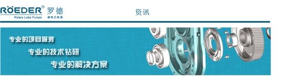 羅德深入分析行業問題