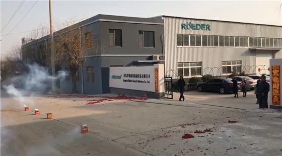 青島羅德迎來春節后第一個工作日