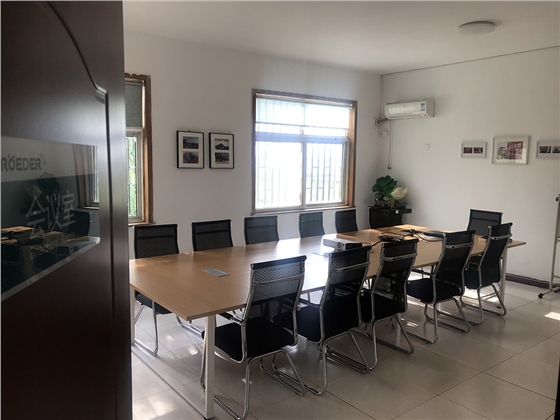 會議室-青島羅德通用機械設備有限公司 會議室-青島羅德通用機械設備有限公司