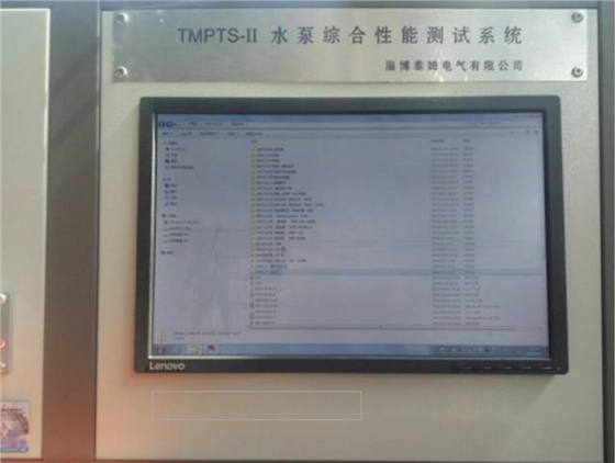 轉子泵實驗平臺-青島羅德通用機械設備有限公司 轉子泵實驗平臺-青島羅德通用機械設備有限公司