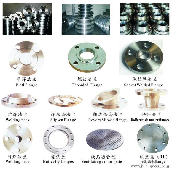 青島羅德凸輪轉子泵為您詳解法蘭知識（一）