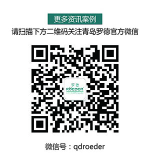 羅德官方微信20151125 羅德官方微信20151125