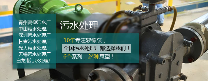 市政污水處理案例 市政污水處理案例