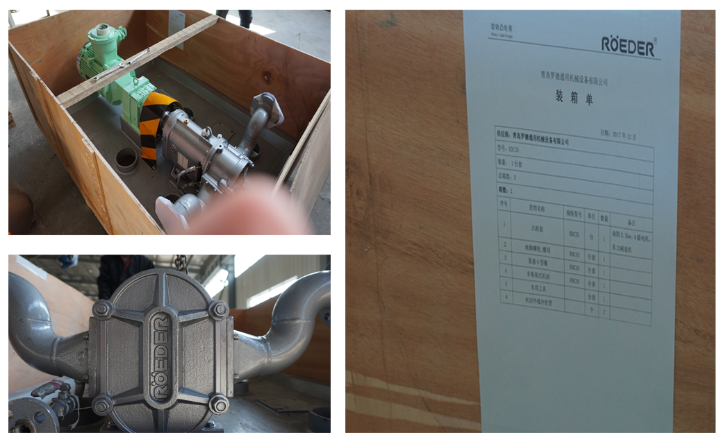 中石油河北客戶定購的羅德凸輪轉子泵發(fā)貨 中石油河北客戶定購的羅德凸輪轉子泵發(fā)貨