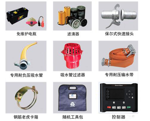 羅德拖車式移動泵車其他配件 羅德拖車式移動泵車其他配件