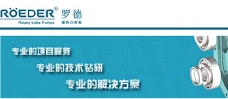 青島羅德轉子泵為您介紹世界輕的固體--氣凝膠 青島羅德轉子泵為您介紹世界輕的固體--氣凝膠