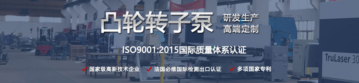 青島羅德企業實力